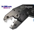 Photo3: ■Crimping pliers for flag type terminals/BFL-0525