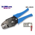 Photo1: ■Crimping pliers for flag type terminals/BFL-0525 (1)