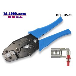 Photo1: ■Crimping pliers for flag type terminals/BFL-0525