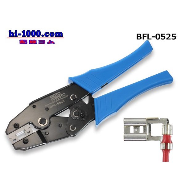 Photo1: ■Crimping pliers for flag type terminals/BFL-0525