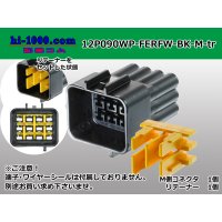 ●[furukawa] RFW series 12 pole M connector [black] (no terminals) /12P090WP-FERFW-BK-M-tr