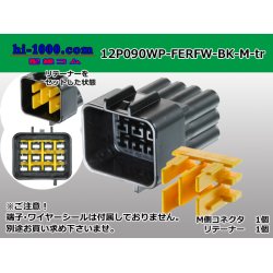 Photo1: ●[furukawa] RFW series 12 pole M connector [black] (no terminals) /12P090WP-FERFW-BK-M-tr
