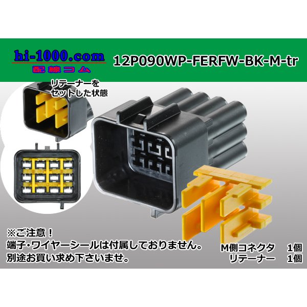 Photo1: ●[furukawa] RFW series 12 pole M connector [black] (no terminals) /12P090WP-FERFW-BK-M-tr