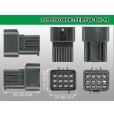 Photo3: ●[furukawa] RFW series 12 pole M connector [black] (no terminals) /12P090WP-FERFW-BK-M-tr (3)