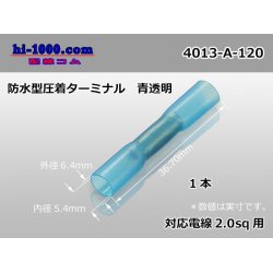 Photo1: /waterproofing/  Type  Crimping  Terminal  2.0sq  [color Blue transparent] /4013-A-120