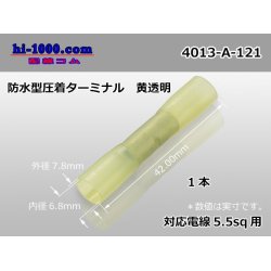 Photo1: /waterproofing/  Type  Crimping  Terminal  5.5sq  [color Yellow transparent] /4013-A-121