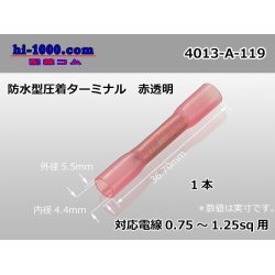 Photo1: /waterproofing/  Type  Crimping  Terminal  0.75-1.25sq  [color Red transparent] /4013-A-119