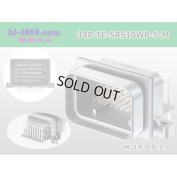 Photo2: ●[TE] SRS series 34 pole waterproofing F connector  /34P-TE-SRS10WP-5-M