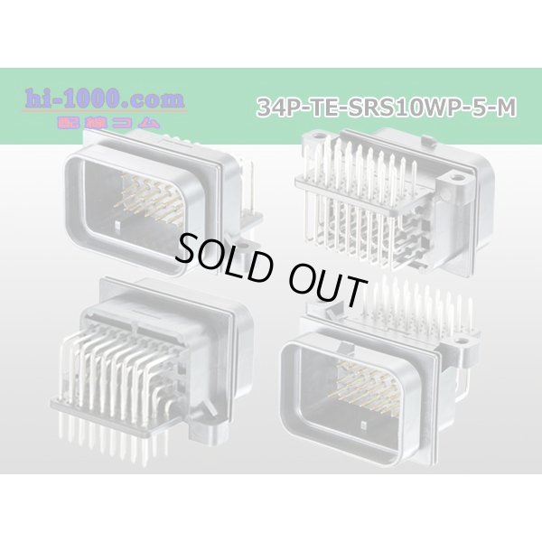 Photo3: ●[TE] SRS series 34 pole waterproofing F connector  /34P-TE-SRS10WP-5-M