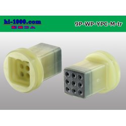 Photo2: ●[yazaki] YPC waterproofing 9 pole M side connector (no terminals) /9P-WP-YPC-M-tr