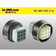 Photo2: ●[yazaki] YPC waterproofing 9 pole F connector (no terminals) /9P-WP-YPC-F-tr (2)