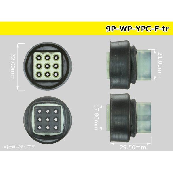 Photo3: ●[yazaki] YPC waterproofing 9 pole F connector (no terminals) /9P-WP-YPC-F-tr