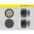 Photo3: ●[yazaki] YPC waterproofing 8 pole F connector (no terminals) /8P-WP-YPC-F-tr (3)