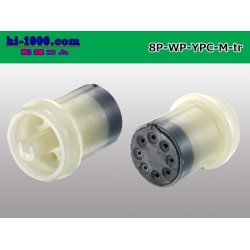 Photo2: ●[yazaki] YPC waterproofing 8 pole M side connector (no terminals) /8P-WP-YPC-M-tr