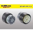 Photo2: ●[yazaki] YPC waterproofing 8 pole F connector (no terminals) /8P-WP-YPC-F-tr (2)