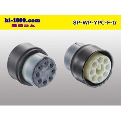 Photo2: ●[yazaki] YPC waterproofing 8 pole F side connector (no terminals) /8P-WP-YPC-F-tr