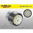 Photo1: ●[yazaki] YPC waterproofing 8 pole F connector (no terminals) /8P-WP-YPC-F-tr (1)