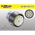 ●[yazaki] YPC waterproofing 8 pole F connector (no terminals) /8P-WP-YPC-F-tr