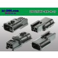 Photo2: ●[yazaki]025 type RH waterproofing series 3 pole M connector (no terminals) /3P025WP-RH-M-tr (2)