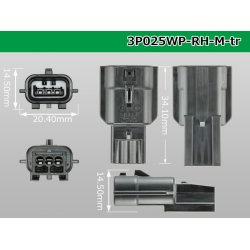 Photo3: ●[yazaki]025 type RH waterproofing series 3 pole M connector (no terminals) /3P025WP-RH-M-tr