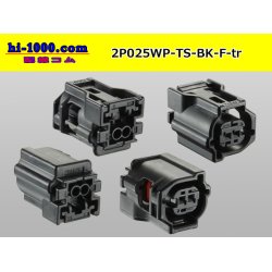 Photo2: ●[sumitomo]025 type TS waterproofing series 2 pole F connector  [black] (no terminals)/2P025WP-TS-BK-F-tr