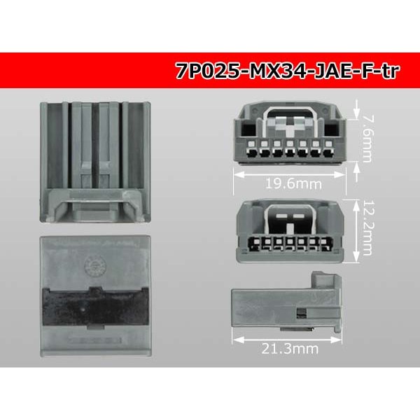 Photo3: 025 Tab Size 7-Pole Unsealed Female Connector – JAE MX34 Series（No Terminals）