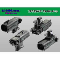 Photo2: ●[sumitomo]025 type TS waterproofing series 2 pole M connector  [black] (no terminals)/2P025WP-TS-BK-M-tr