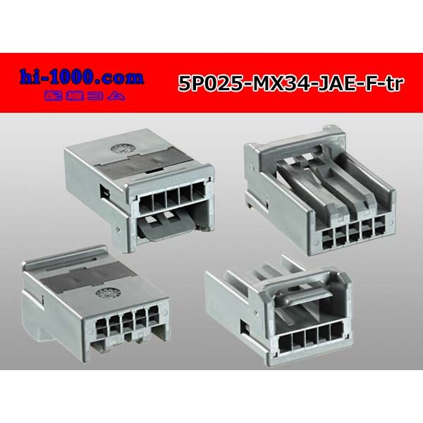 Photo2: 025 Tab Size 5-Pole Unsealed Female Connector – JAE MX34 Series（No Terminals）