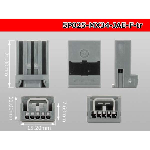 Photo3: 025 Tab Size 5-Pole Unsealed Female Connector – JAE MX34 Series（No Terminals）