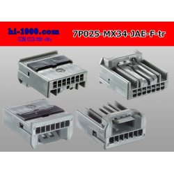 Photo2: ■[JAE] MX34 series 7 pole F Connector only  (No terminal) /7P025-MX34-JAE-F-tr