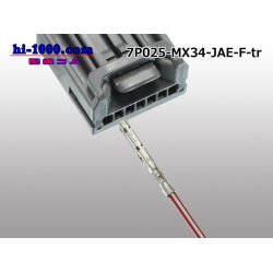 Photo4: ■[JAE] MX34 series 7 pole F Connector only  (No terminal) /7P025-MX34-JAE-F-tr