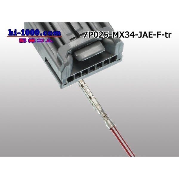 Photo4: 025 Tab Size 7-Pole Unsealed Female Connector – JAE MX34 Series（No Terminals）