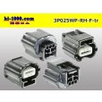 Photo2: ●[yazaki]025 type RH waterproofing series 3 pole F connector (no terminals) /3P025WP-RH-F-tr (2)