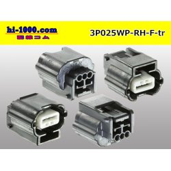 Photo2: ●[yazaki]025 type RH waterproofing series 3 pole F connector (no terminals) /3P025WP-RH-F-tr