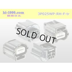 Photo2: ●[yazaki]025 type RH waterproofing series 3 pole F connector (no terminals) /3P025WP-RH-F-tr