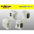 Photo2: ●[sumitomo]025 type TS waterproofing series 6 pole F connector (no terminals) /6P025WP-TS-F-tr (2)