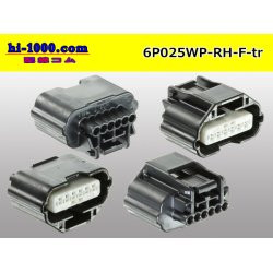 Photo2: ●[yazaki]025 type RH waterproofing series 6 pole F connector (no terminals) /6P025WP-RH-F-tr