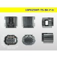 Photo3: ●[sumitomo]025 type TS waterproofing series 10 pole F connector [black] (no terminals) /10P025WP-TS-BK-F-tr (3)
