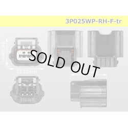 Photo3: ●[yazaki]025 type RH waterproofing series 3 pole F connector (no terminals) /3P025WP-RH-F-tr