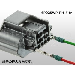 Photo4: ●[yazaki]025 type RH waterproofing series 6 pole F connector (no terminals) /6P025WP-RH-F-tr