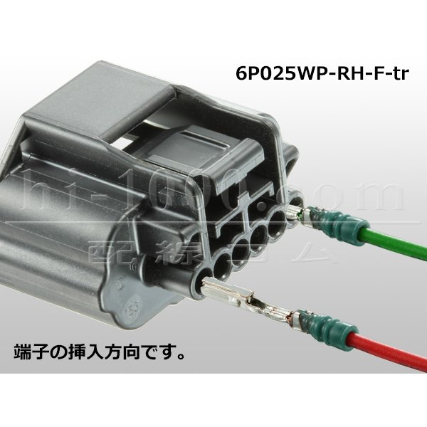 Photo4: ●[yazaki]025 type RH waterproofing series 6 pole F connector (no terminals) /6P025WP-RH-F-tr