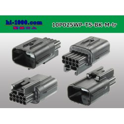 Photo2: ●[sumitomo]025 type TS waterproofing series 10 pole M connector [black] (no terminals) /10P025WP-TS-BK-M-tr