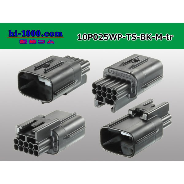 Photo2: ●[sumitomo]025 type TS waterproofing series 10 pole M connector [black] (no terminals) /10P025WP-TS-BK-M-tr