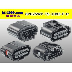 Photo2: ●[sumitomo]025 type TS waterproofing series 6 pole [one line of side] F connector(no terminals) /6P025WP-TS-1083-F-tr