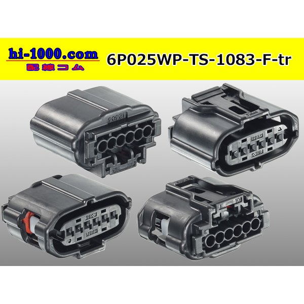 Photo2: ●[sumitomo]025 type TS waterproofing series 6 pole [one line of side] F connector(no terminals) /6P025WP-TS-1083-F-tr