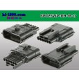 Photo2: ●[yazaki]025 type RH waterproofing series 6 pole M connector (no terminals) /6P025WP-RH-M-tr (2)