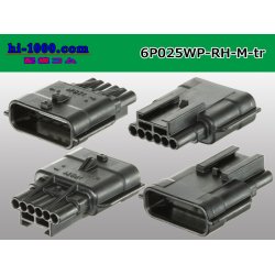 Photo2: ●[yazaki]025 type RH waterproofing series 6 pole M connector (no terminals) /6P025WP-RH-M-tr