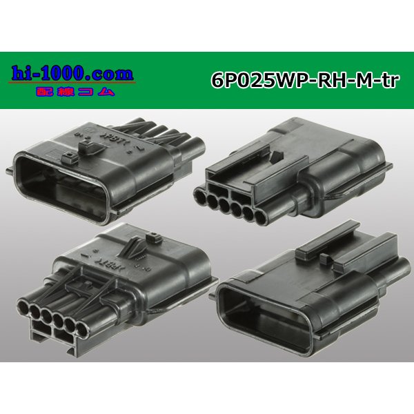 Photo2: ●[yazaki]025 type RH waterproofing series 6 pole M connector (no terminals) /6P025WP-RH-M-tr