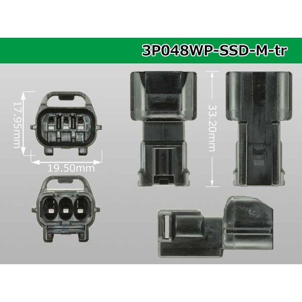 Photo3: ●[yazaki] 048 type waterproofing SSD series 3 pole M connector (no terminals) /3P048WP-SSD-M-tr