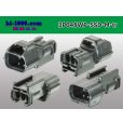 Photo2: ●[yazaki] 048 type waterproofing SSD series 3 pole M connector (no terminals) /3P048WP-SSD-M-tr (2)